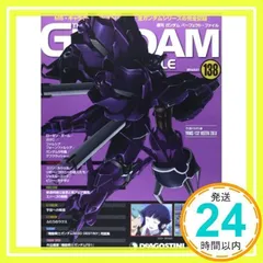 2025年最新】週刊 ガンダム パーフェクト ファイルの人気