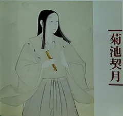 佐野光穂 1896-1960 長野 菊池契月師事「大原女」掛軸 肉筆 絹本 佐野光穂 1896-1960 長野 菊池契月師事「大原女」掛軸 肉筆 絹本