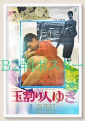 切り抜き◇梅原裕一郎 204ページ(声優)即購入OK♪】メルカリ出品中