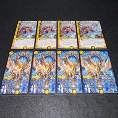 2025年最新】音感の精霊龍 エメラルーダの人気アイテム - メルカリ