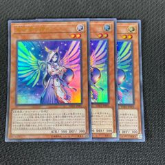 宣告者の神巫　ウルトラ　3枚