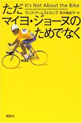 2025年最新】マイヨジョーヌの人気アイテム - メルカリ