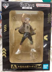 BANDAI SPIRITS 一番くじ ハイキュー!! 全国への道 A賞 木兎光太郎 フィギュア