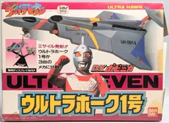 2025年最新】DXウルトラホーク1号の人気アイテム - メルカリ