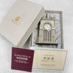 和光　銀座和光　WAKO　MYS007 　時計塔　置き時計　クロック 両面　オブジェ　箱付き