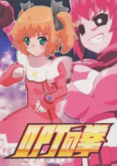 快盗天使ツインエンジェル パネルクッション 未開封 ツインエンジェルシリーズ | サミー商店オンライン