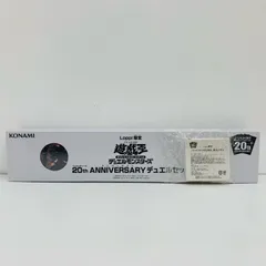 飾磨店】 中古 トレーディングカード 遊戯王OCG デュエル