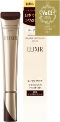 ELIXIR SUPERIEUR(エリクシール シュペリエル) レチノパワー リンクルクリーム L クリーム・ アイクリーム心地よいアクアフローラルの香り 本体 22g 