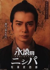 原悦子スペシャルパート2 映画の友4月号増刊 サイパン　写真集 原悦子 スペシャルパート2 サイパングラフ （映画の友4月号増刊