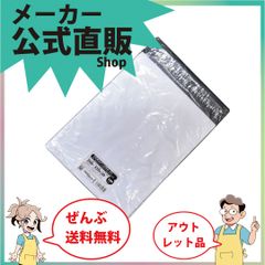 新規出店☆1枚14.99円【宅配袋（ＬＤＰＥ）中１００枚＃６０ｘ２６０ｘ３２０＋５０　　】／送料無料／紺屋商事ビニール宅配袋　宅配ポリ袋　宅配袋　ポリ袋　強力テープ付き　厚手　Ａ４／宅配袋　宅配　宅配用　宅急便　宅配封筒　宅配ケース　ビニール