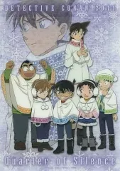 【中古】下敷き 名探偵コナン 沈黙の15分 クリア下敷きB