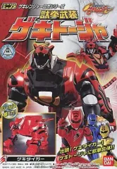 ★激レア　開封品　獣拳戦隊ゲキレンジャー　ミニプラ　食玩　コンプリート4個セット Amazon | 食玩 ミニプラ 獣拳合体ゲキトージャ ゲキレンジャー