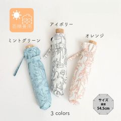 晴雨兼用　花柄　折りたたみ傘　日傘 　遮光　遮熱　熱中症対策　UVカット　54.5cm 　送料込み
