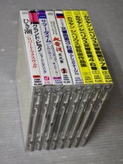 ケツメイシ ケツノポリスまとめ売り おまけ付き - メルカリ