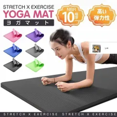2025年最新】ヨガマットの人気アイテム - メルカリ