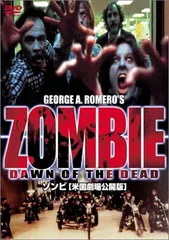 デイ・オブ・ザ・デッド 11枚DVD等　　まとめて11枚　ジョージ・A・ロメロ等 デイ・オブ・ザ・デッド DVD等 まとめて11枚 ジョージ・A