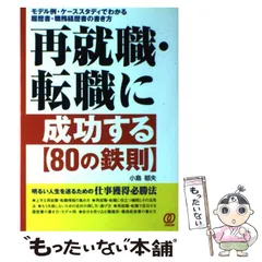 2023年最新】小島_郁夫の人気アイテム - メルカリ