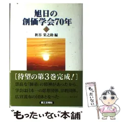 2024年最新】秋谷栄之助の人気アイテム - メルカリ