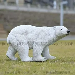 オブジェ シロクマ ホッキョクグマ かわいい アニマル 動物 ヤードデコ 園芸 庭 象 フィギュア 動物彫刻 樹脂 レジン 屋外 屋内 4-7