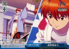 ヴァイスシュヴァルツ　デッキ　だまし神　境界のRINNE　デッキパーツセット 2025年最新】ヴァイス 境界のRINNEの人気アイテム - メルカリ