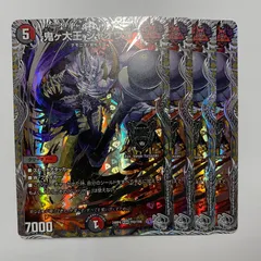 2025年最新】ワールドオブバロムの人気アイテム - メルカリ