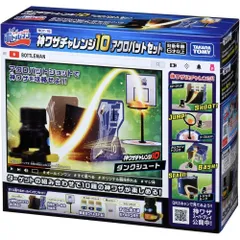 2025年最新】ボトルマン デジタル対戦セットの人気アイテム