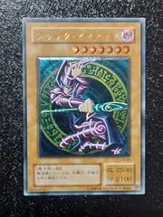 遊戯王　極美品　ブラック・マジシャン レリーフ　LN-53 アルティメット　2期 超美品 レリーフ ブラックマジシャン アルティメットレア LN-53