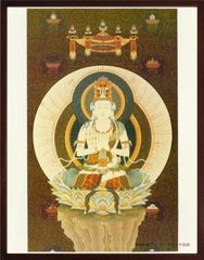 仏画 ポスター額「勢至菩薩」複製画 新品 仏事の飾りに 午年の守り本尊 厄除け