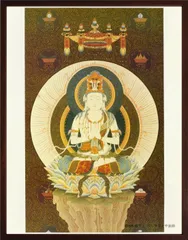 仏画(額付き) 楽天市場】仏画 ポスター額 「普賢菩薩」 複製画 額付き（額外寸