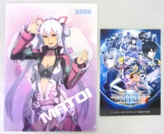 【中古】クリアファイル マトイ A4クリアファイル＆ミニブック(ゲーム版)セット 「セガラッキーくじ ファンタシースターオンライン2～マトイ帰還編～」 G賞