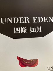 対魔忍RPGX　四條如月　 3Dカードコレクション