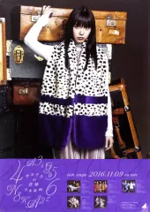 2026年最新】中元日芽香 直筆の人気アイテム - メルカリ