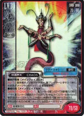 2025年最新】真女神転生 TCGの人気アイテム - メルカリ 2025年最新】真女神転生 TCGの人気アイテム - メルカリ
