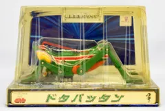 【中古】 超合金 タツノコプロ クワガッタン超神合金グリップ ユニファイブ タカトク ポピー 永大 グリップ (BU2) 楽天市場】【中古】 超合金 タツノコプロ クワガッタン超神合金