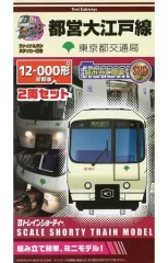 2026年最新】都営大江戸線12_000形の人気アイテム - メルカリ