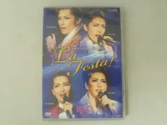 DVD タカラヅカスペシャル2008 -La Festa!-