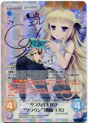 ChaosTCG テスラ・ヴァイオレット ナイン・ヴァイオレット