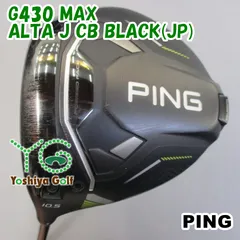 2025年最新】ping g430ドライバー レフティの人気アイテム