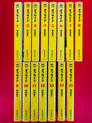 オフサイドセット　全15巻 （講談社漫画文庫）（コミック） 全巻セット オフサイドセット 全15巻 (講談社漫画文庫) | 塀内 夏子 |本