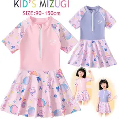 水着 キッズ ガールズ 子供水着 ワンピース セパレート 体型カバー スクール水着 ガールズ 水着 キッズ 水着 女の子 水着 スイムウェア スポーツウエア パンツ付き 90-150CM みずぎ 小学生 水遊び 海水浴 おしゃれyidiqi03
