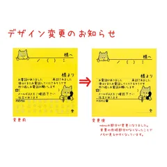 1冊☆伝言メモ付箋紙★柴犬