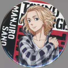 【中古】バッジ・ピンズ 佐野万次郎 15cmBIG缶バッジ 「ちゃれくじ 東京リベンジャーズ スペシャルくじ」 B-2賞