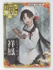 2025年最新】鎮守府秋刀魚祭りの人気アイテム - メルカリ