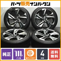 チ*】様 チワポメさん専用　クラウンRS　純正ホイール　タイヤ付き　4本 クラウンRS純正ホイールに、スタッドレスタイヤVRX3組みますヾ