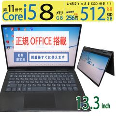 【タッチペン付き・2in1タッチパネル】◆ DELL Inspiron 7306 2in1 / 13.3型 /超速 i5-1135G7 /高速 512GB SSD / メモリ8GB / win11 Pro / Office付