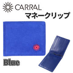 本革 マネークリップ カードケース 財布 スリム スウェード メンズ ブルー【CARRAL】