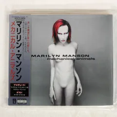 【片割れ】マリリンマンソン　メカニカルアニマルズ　LP レコード Amazon.co.jp: 【輸入盤】Mechanical Animals
