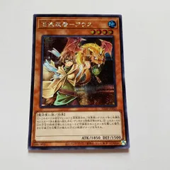E200遊戯王 憑依装着 5種 各30枚 ライナ アウス エリア ヒータ ウィン 2025年最新】憑依 アウスの人気アイテム - メルカリ