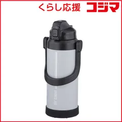 【 新品 未開封 】   ベストコ ダブルステンレス スポーツジャグ 水筒 2.2L NQ0322 未使用 送料無料のサムネイル