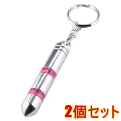 【2個セット】静電気 除去 キーホルダー グッズ キーチェーン 除電 防止 対策 放電 乾燥 扉 ドアノブ 車 車用 カー用品 カーアクセサリー ピンク
